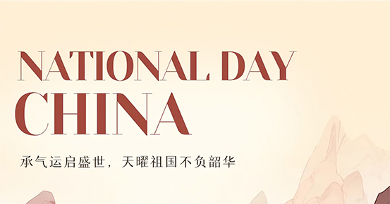 Feliz Día Nacional de China y Festival del Medio Otoño